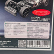 Load image into Gallery viewer, ABC Hobby 1/10 Zero One Sports Kenmeri 2-door Skyline 2000GT-R 40702