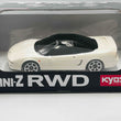 Load image into Gallery viewer, KYOSHO MINI-Z Ready Set 1/27 HONDA NSX White 32352W