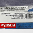 Load image into Gallery viewer, Kyosho Mini-Z Body ASC STP Taisan GT-R 1993 No.MZX35ST