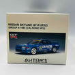 Load image into Gallery viewer, Autoart 1/18 NISSAN SKYLINE GT-R (R32) GROUP A 1993(CALSONIC #12)