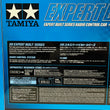 Load image into Gallery viewer, TAMIYA 1/10 XB series No.56 1/10RC XB Mighty Frog 57756