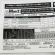 Load image into Gallery viewer, Kyosho Mini-z Body ASC MINI COOPRE S Dark Silver MZX108CS