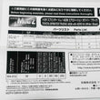 Load image into Gallery viewer, Kyosho Mini-z Body Formula D TOYOTA AE86 / AERO BLACK/WHITE MZP410BKW