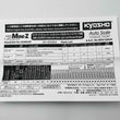 Load image into Gallery viewer, Kyosho Mini-z Body ASC MINI COOPRE S Red MZX108UR