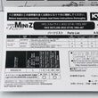 Load image into Gallery viewer, Kyosho Mini-z Body ASC MA-020 HKS SKYLINE GT-R (R32) 1993 #87 MZP482HK