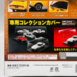Load image into Gallery viewer, Japanese Cars Collection Vol.100 1/24scale Mazda Capella Rotary Coupe 1970