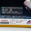 Load image into Gallery viewer, ABC Hobby 1/10 RC Body Nissan Fairlady Z (Z31 late model) #67123