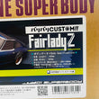 Load image into Gallery viewer, 1/10 Electric touring car drift car body Nissan Fairlady Z (S130) over fender version #67131