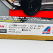 Load image into Gallery viewer, ABC Hobby 1/10 Hakosuka GT-R (with over fenders) body #67132