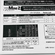 Load image into Gallery viewer, Kyosho Mini-z Body Nissan Skyline 2000GT-R (KPGC10) Racing 1972 #6 Red MZP472R