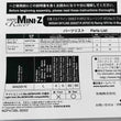 Load image into Gallery viewer, Kyosho Mini-z Body Nissan Skyline 2000GT-R (KPGC10) Racing 1972 #15 MZP472BL