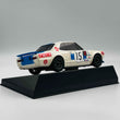 Load image into Gallery viewer, Kyosho Mini-z Body Nissan Skyline 2000GT-R (KPGC10) Racing 1972 #15 MZP472BL