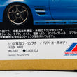 Load image into Gallery viewer, ABC Hobby 1/10 Drift car body TOYOTA MR2 #67087