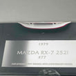Load image into Gallery viewer, MAZDA RX-7 252i #77 24H LE MANS 1991 WINNER 30TH ANNIVERSARY MODEL 1979