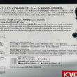 Load image into Gallery viewer, KYOSHO MINI-Z AWD MA-010 Formula D Toyota AE86 No.48 Team Retax 30574RE