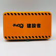 Load image into Gallery viewer, TAKARA TOMY Choro Q for construction number Set of 6 TARGA