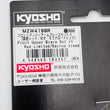 Load image into Gallery viewer, KYOSHO Front Upper Arm Brace Set II (MR-03 Narrow Tread Red) MZW419BR