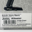 Load image into Gallery viewer, KYOSHO MINI-Z 4x4 readyset Suzuki Jimny Sierra Medium Gray 32523G