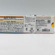 Load image into Gallery viewer, TAKARA TOMY Plarail S-59 Keihan Railway 13000 Series Thomas the Tank Engine