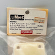 Load image into Gallery viewer, Kyosho Mini-z Racer White Body Set Toyota Sprinter Trueno AE86 MZN92(Non Decoration)