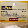 Load image into Gallery viewer, Kyosho Mini-z Racer White Body Set Volkswagen Baja Buggy MMB06(Non Decoration)