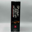 Load image into Gallery viewer, De Agostini MAZDA RX-7 FD3 (1995) 1/43scale Fast & Furious Car Collection No. 5