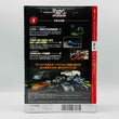 Load image into Gallery viewer, De Agostini MAZDA RX-7 FD3 (1995) 1/43scale Fast & Furious Car Collection No. 5