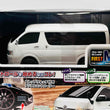 Load image into Gallery viewer, Kyosho First Mini-Z Toyota Hiace Super GL 66609/66609Z