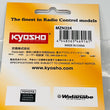 Load image into Gallery viewer, Kyosho Mini-z White Body Set Toyota LEVIN AE86 White Body set w/rim MZN224