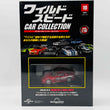 Load image into Gallery viewer, De Agostini MAZDA RX-7 FD3S (1993) 1/43 Fast & Furious Car Collection No.10