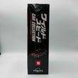 Load image into Gallery viewer, De Agostini MAZDA RX-7 FD3S (1993) 1/43 Fast & Furious Car Collection No.10