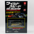 Load image into Gallery viewer, De Agostini MITSUBISHI LANCER EVOLUTION(2002)1/43 Fast & Furious Car Collection No12