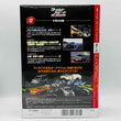 Load image into Gallery viewer, De Agostini MITSUBISHI LANCER EVOLUTION(2002)1/43 Fast & Furious Car Collection No12