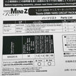 Load image into Gallery viewer, Kyosho Mini-z Body ASC Toyota GRMN YARIS CIRCUIT PAC Gun Metallic MZP470GM