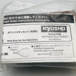 Load image into Gallery viewer, Kyosho Mini-z Racer White Body Set Toyota SPRINTER TRUENO AE86 MZN92
