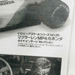 Load image into Gallery viewer, McLaren MP4/6 Honda TAMIYA 1/12 Big Scale Series No.26 ITEM12028