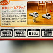 Load image into Gallery viewer, Kyosho First Mini-Z light truck Subaru Samber 66607/66607Z