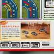 Load image into Gallery viewer, Kyosho First Mini-Z Nissan GT-R(R35) 66608/66608Z