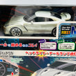 Load image into Gallery viewer, Kyosho First Mini-Z Nissan GT-R(R35) 66608/66608Z
