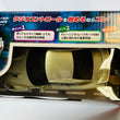 Load image into Gallery viewer, Kyosho First Mini-Z Nissan GT-R(R35) 66608/66608Z