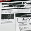 Load image into Gallery viewer, Kyosho Mini-z Body ASC Enzo Ferrari MZP229R