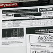 Load image into Gallery viewer, Kyosho Mini-z Body ASC Ferrari 599XX White Version MZP216W