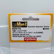 Load image into Gallery viewer, Kyosho Mini-z White Body Set Nissan Silvia S13 (With Rim) MZN178
