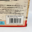 Load image into Gallery viewer, Kyosho First Mini-Z Initial D Mazda Savanna RX-7 FC3S Headlight 66602L/66602Z