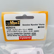 Load image into Gallery viewer, Kyosho Mini-z White Body Set Toyota SPRINTER TRUENO AE86 (With Rim) MZN214