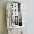 Load image into Gallery viewer, Kyosho Mini-z White Body Set Porsche 934 RSR Turbo MZN70