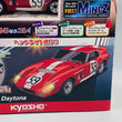 Load image into Gallery viewer, Kyosho First Mini-Z Shelby Cobra Daytona 66611 Red