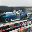 Load image into Gallery viewer, Kyosho First Mini-Z Cobra 427 S/C 66610/66610Z