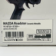 Load image into Gallery viewer, Kyosho MINI-Z RWD readyset MAZDA Roadster Ceramic Metallic 32341PW
