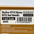 Load image into Gallery viewer, ignition model 1/64 Nissan Skyline GT-R Nismo (R32) Red Metallic IG2690